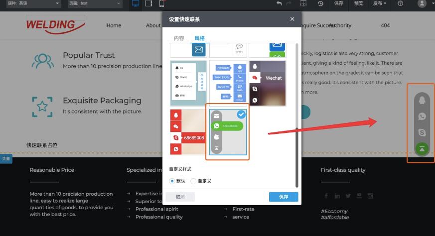 图3(07-02-22-27-4(07-03-11-02-56) TIM截图20200704174251