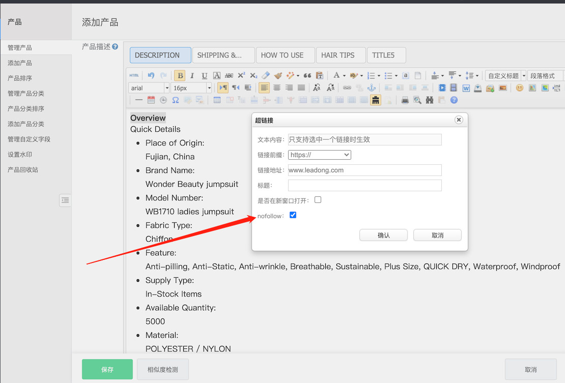 nofollow(04-25-18-29-14) 企业微信截图_20210426190326