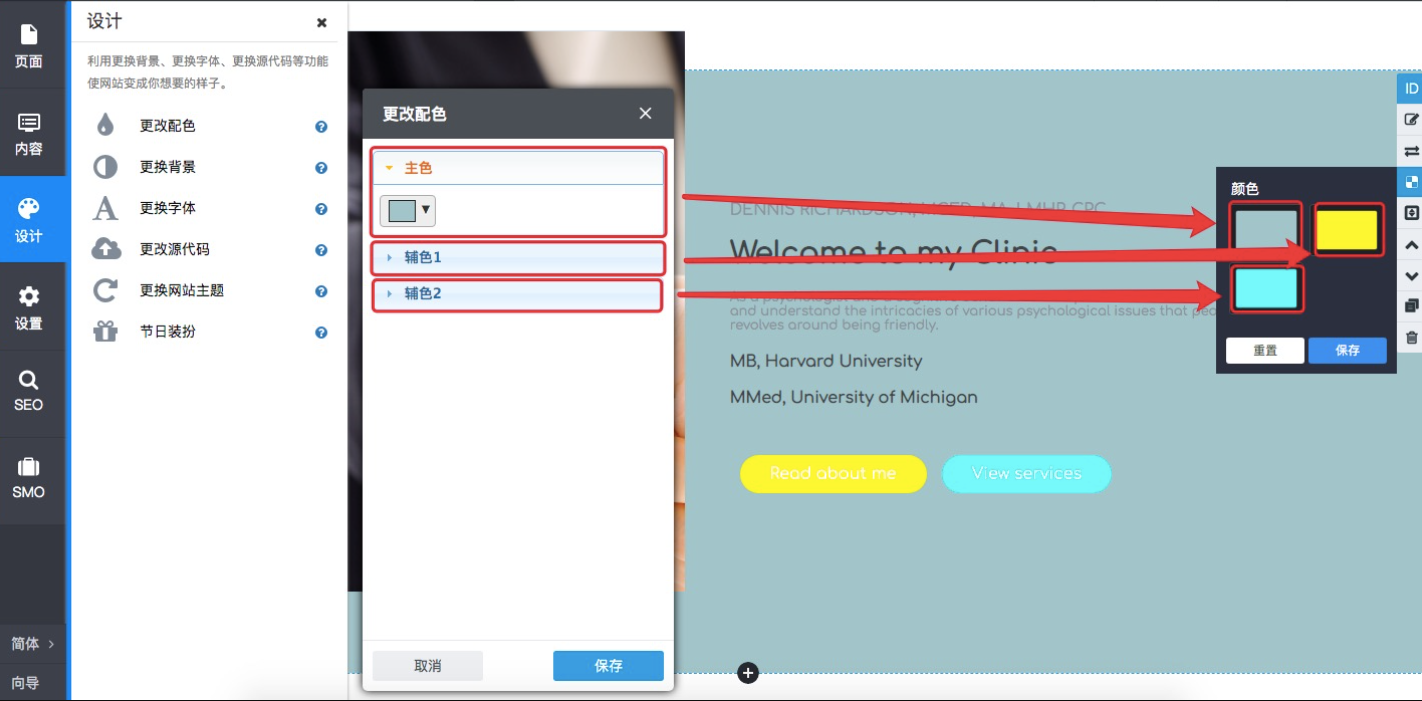 图2(03-05-09-24-39) QQ截图20210306101736