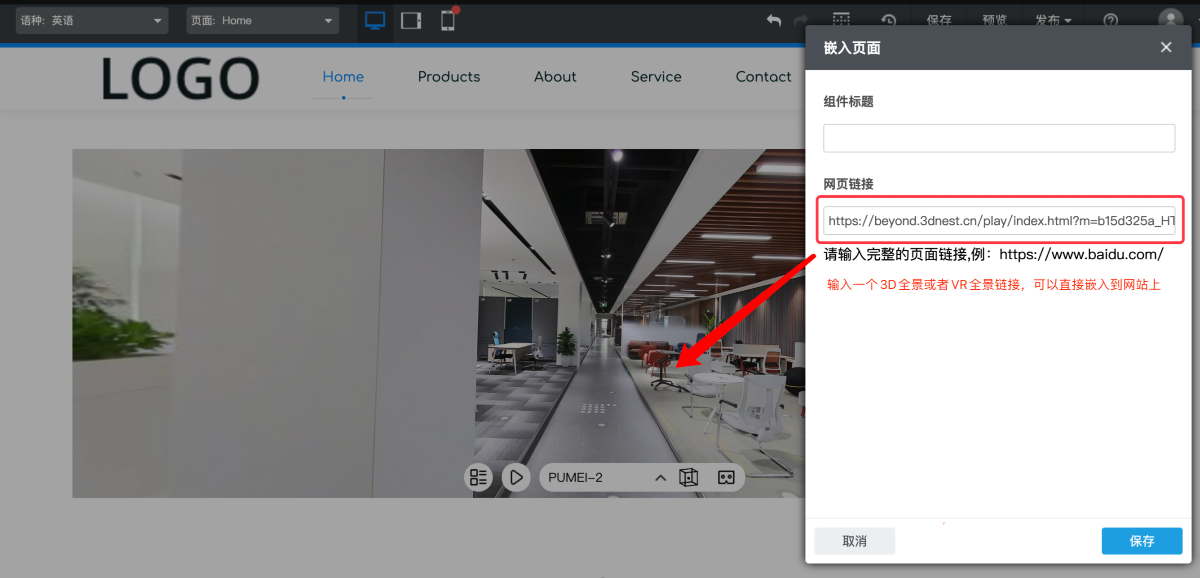嵌入页面(06-18-09-45-24) 企业微信截图_20210619085340